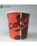 hot / cold drink paper cup with lids